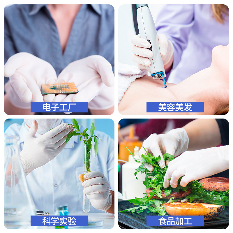 Factory Direct Sales Powder-Free Hemp Surface Latex Gloves Disposable Food Factory Non-Slip Laboratory Thickened Latex Gloves