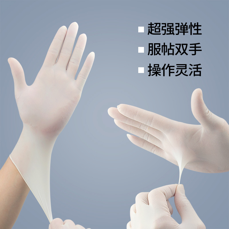 Factory Direct Sales Powder-Free Hemp Surface Latex Gloves Disposable Food Factory Non-Slip Laboratory Thickened Latex Gloves