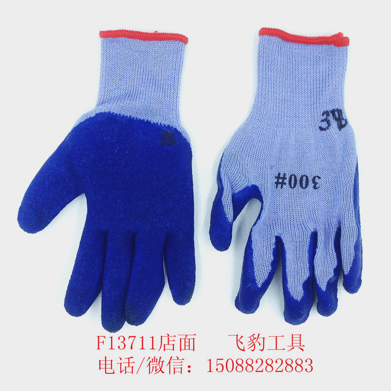 Thirteen color polyester needle latex gloves wrinkle semidipping