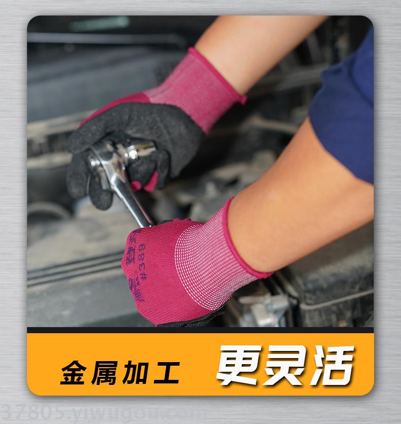 work gloves labor latex gloves labor protection 