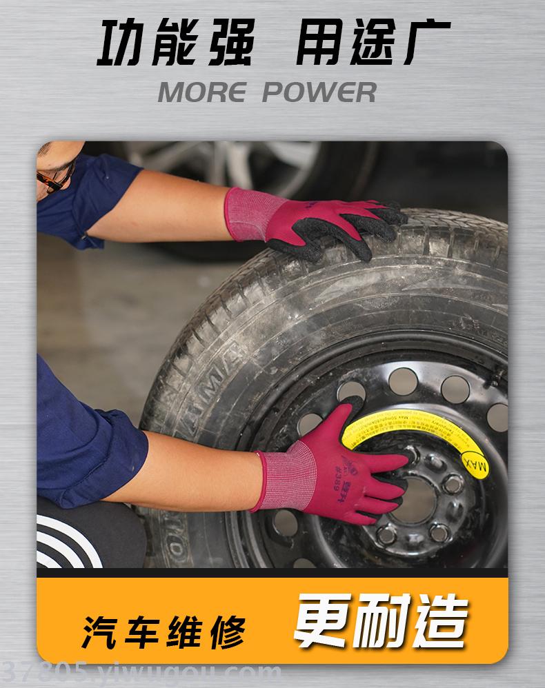 work gloves labor latex gloves labor protection 