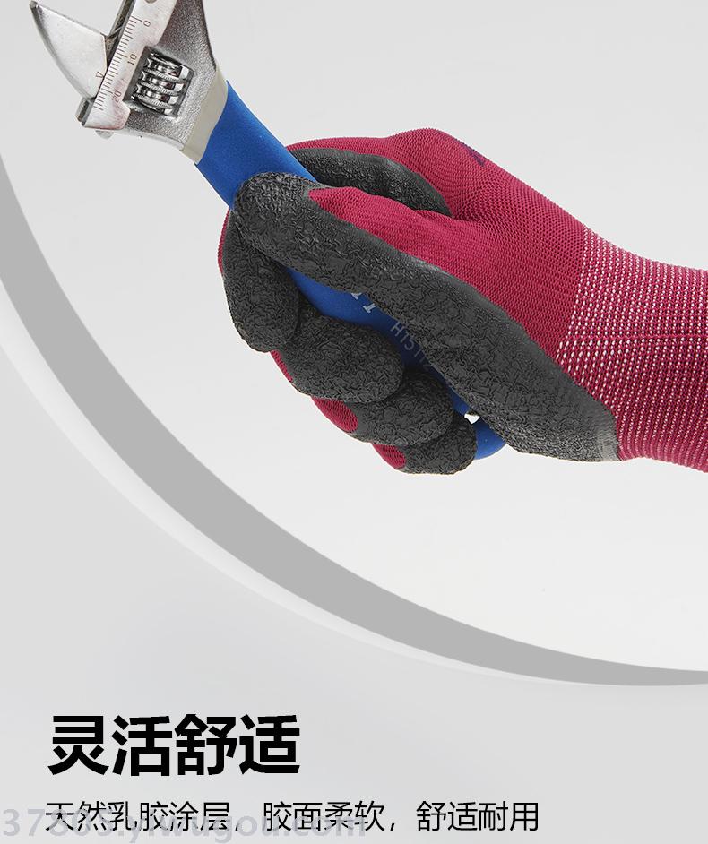 work gloves labor latex gloves labor protection 