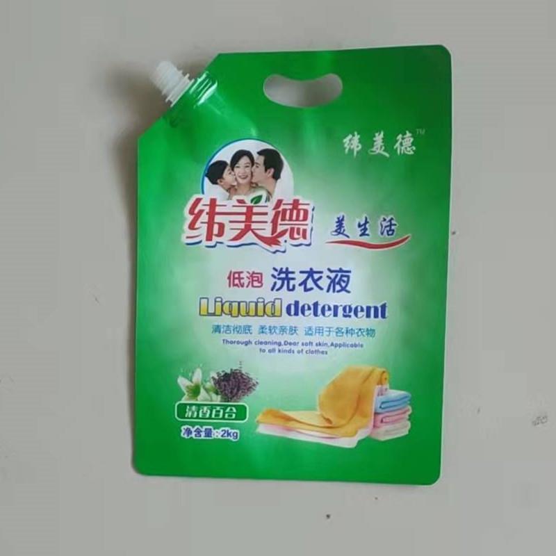 [Laundry Detergent Factory] 2kg Washing Powder Detergent Hand Sanitizer Oil Cleaner Soap Soap