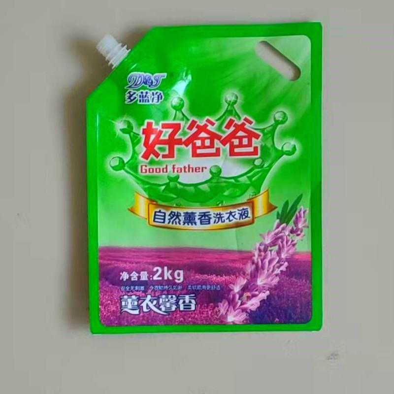 [Laundry Detergent Factory] 2kg Washing Powder Detergent Hand Sanitizer Oil Cleaner Soap Soap