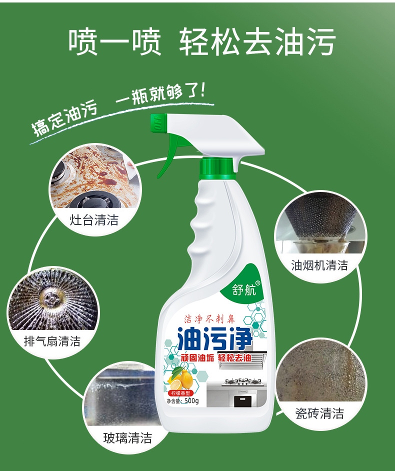 [Oil Cleaner Factory] 500G Laundry Detergent Detergent Washing Powder Soap Hand Sanitizer