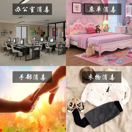 Alcohol 75 Degrees Disinfectant Spray Mist 500ml Disposable 75% Ethanol Sterilization Hotel Disinfection Water Household Indoor Sterilization