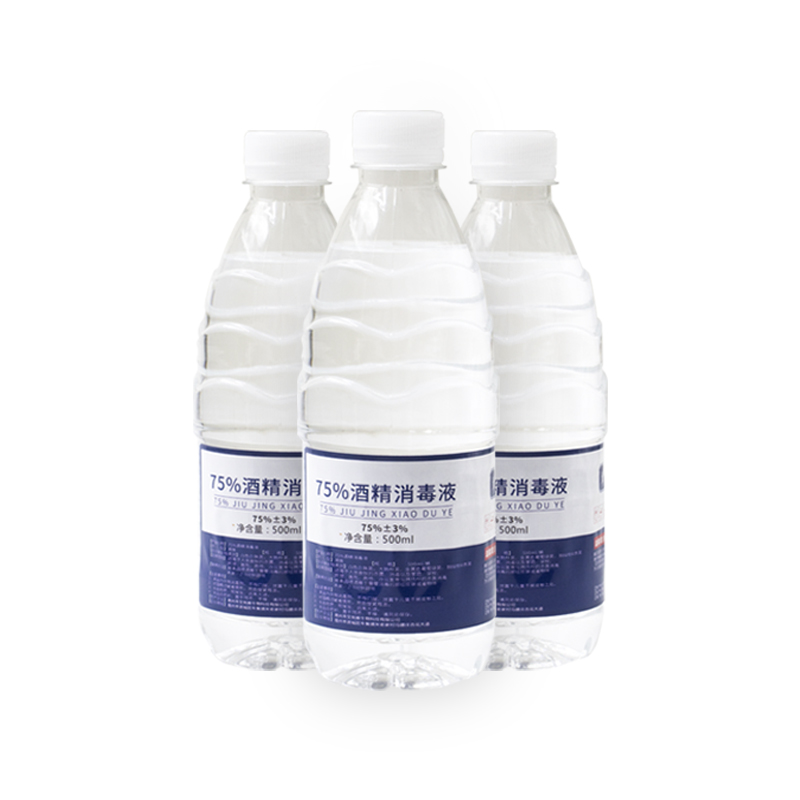 75 degree alcohol disinfectant 500 ml large capacity necessary to resume the work lift tabletop disinfection bottle buy three get one free