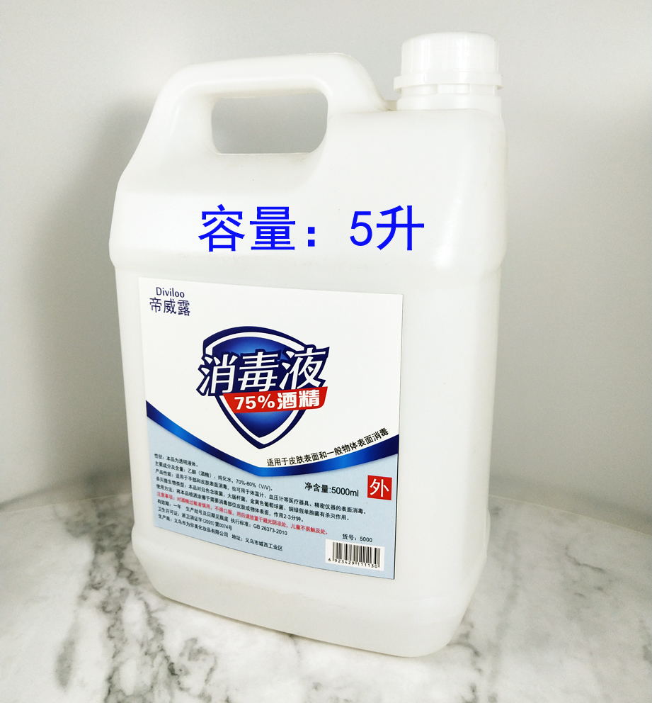 5000 Ml Ethanol Disinfectant