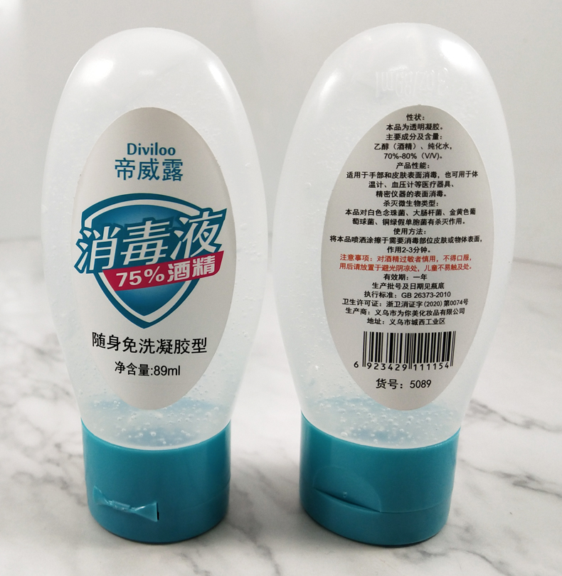 5000 Ml Ethanol Disinfectant