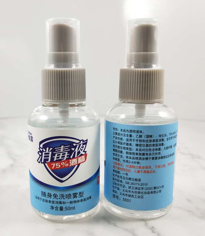 5000 Ml Ethanol Disinfectant