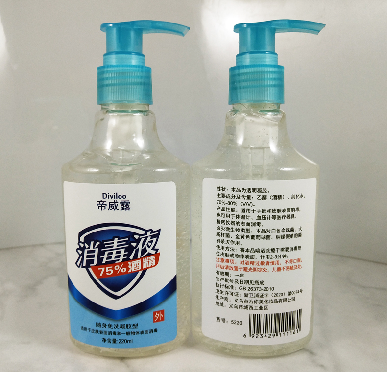 5000 Ml Ethanol Disinfectant