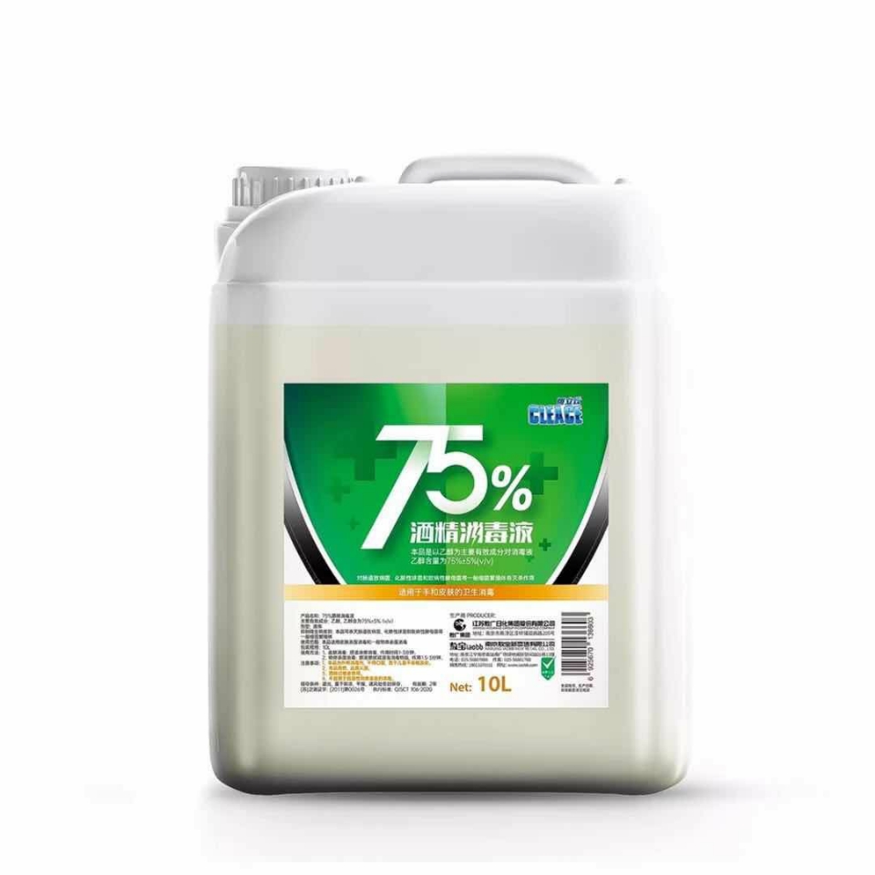 Alcohol disinfectant factory sells 10 kg direct