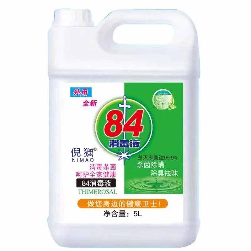 84 Disinfectant 5kg Laundry Detergent Washing Powder Detergent Hand Sanitizer Soap Soap Oil Cleaner!