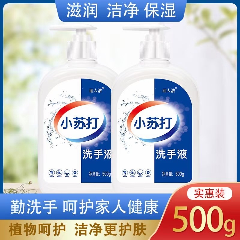 84 Disinfectant 5kg Laundry Detergent Washing Powder Detergent Hand Sanitizer Soap Soap Oil Cleaner!