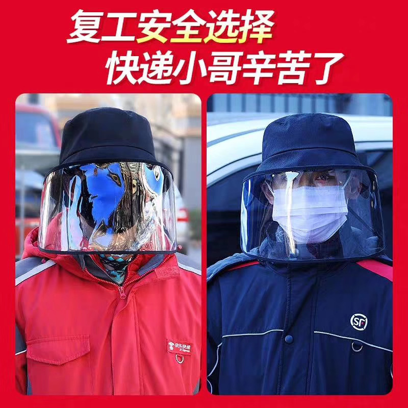 Anti-droplet Cap Saliva Bucket Hat Epidemic Prevention Environmental Protection TPU Protective Mask Face Cover Wholesale