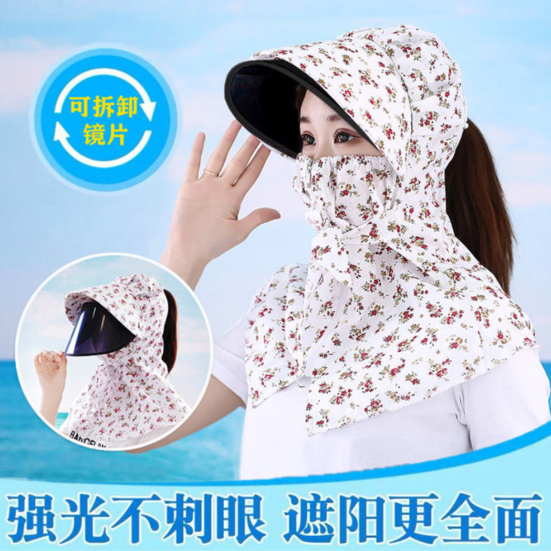 Sun Protection Hat Female Summer Face Cover Ultraviolet-Proof Cycling Anti-Droplet Protective Mask Anti-droplet Cap