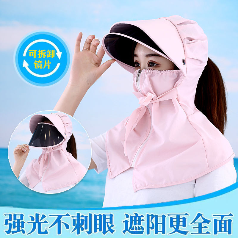 Sun Protection Hat Female Summer Face Cover Ultraviolet-Proof Cycling Anti-Droplet Protective Mask Anti-droplet Cap
