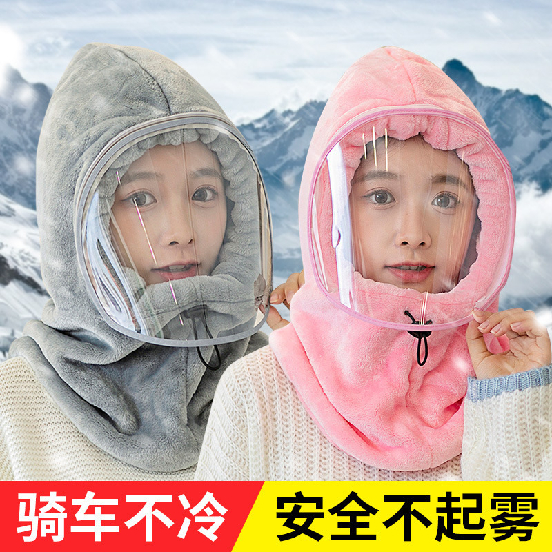 Anti-droplet Cap Integrated Sleeve Cap Closed Toe Warm Hooded Cold Protection Mask Travel Warm Artifact Ear Protection