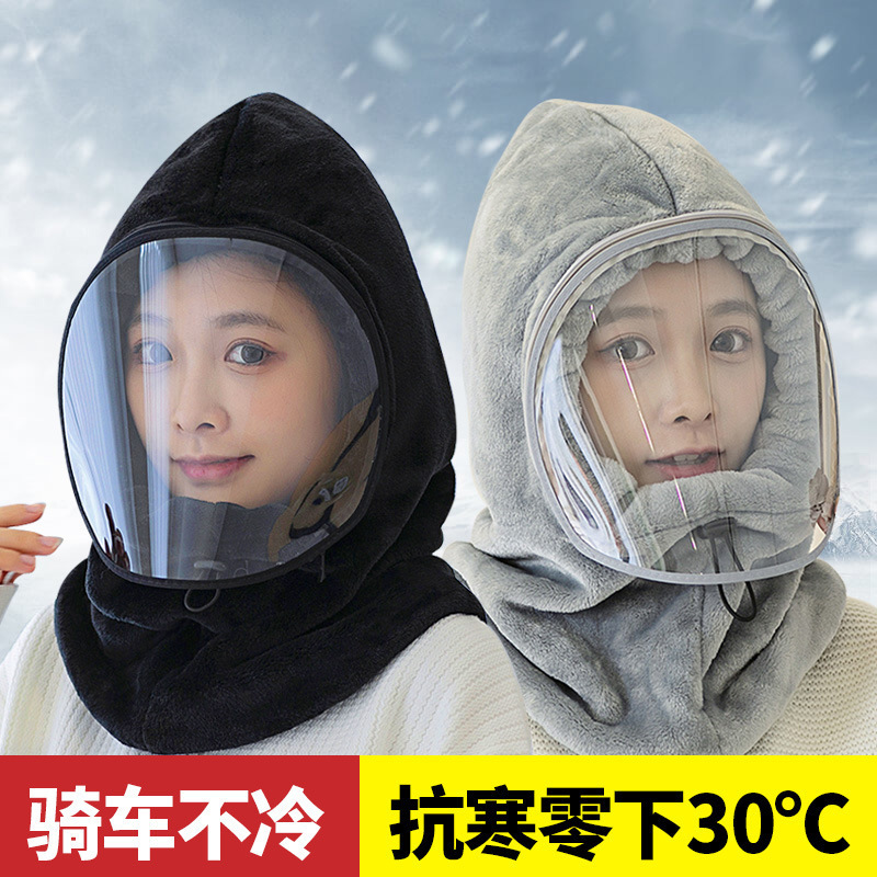 Anti-droplet Cap Integrated Sleeve Cap Closed Toe Warm Hooded Cold Protection Mask Travel Warm Artifact Ear Protection