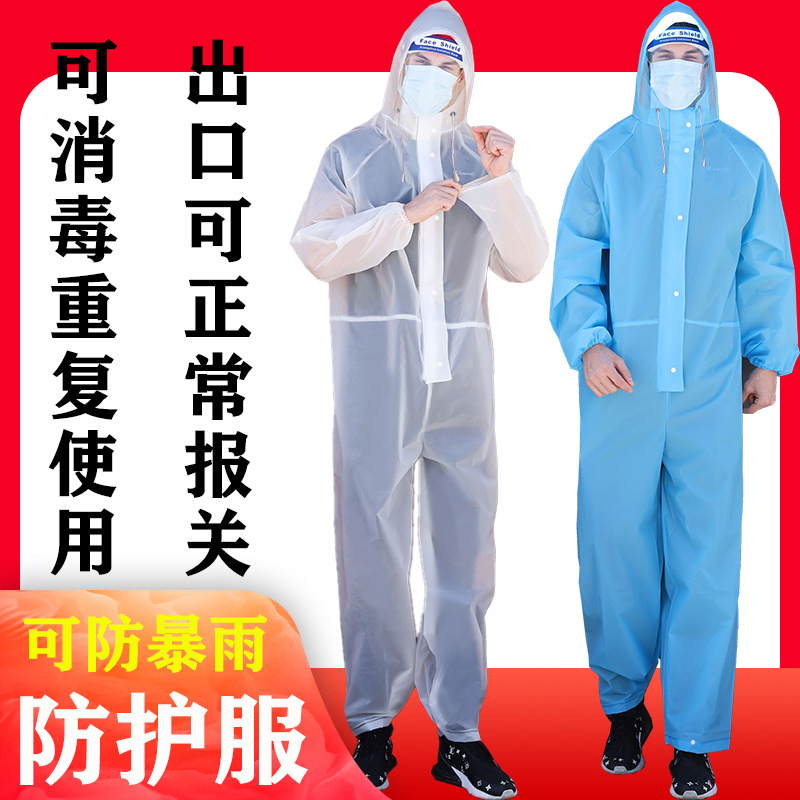 Anti-droplet protective chemical suits were one-piece with cap anti-epidemic EVA dust-proof suit aerosol Raincoat