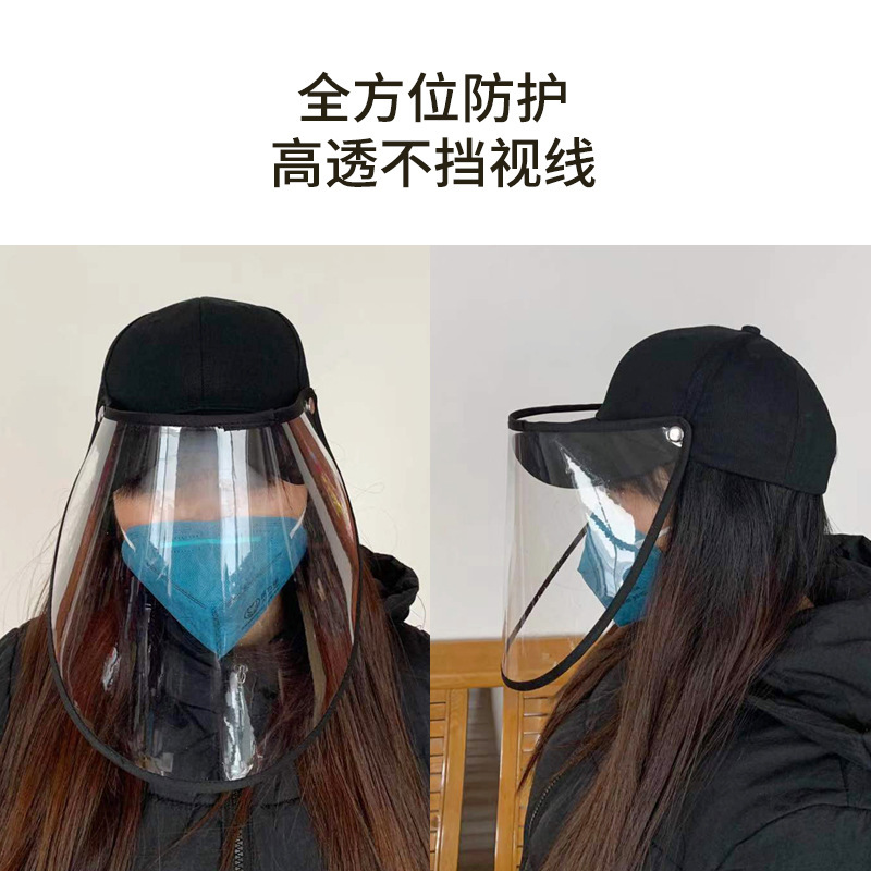 Anti-Droplet Isolation Protective Hat Student Yellow Cap Mask Removable Face Cover Sun-Proof Sun Hat Baseball Cap Summer