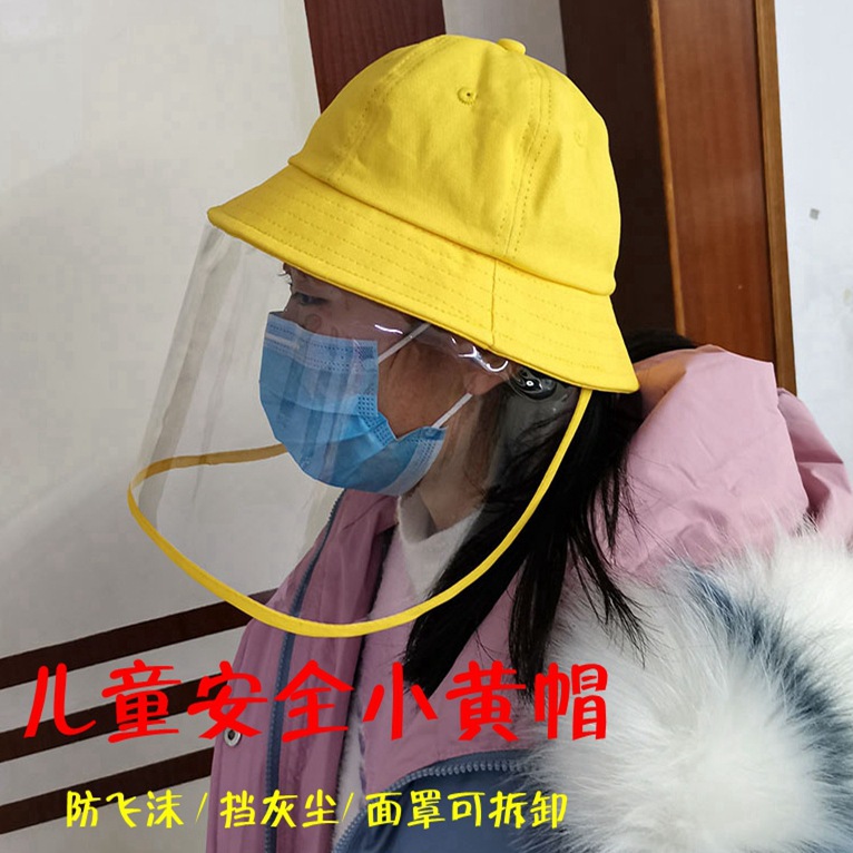 Student Anti-Droplet Hat Kindergarten Class Hat Customized Children&#039;s Protective Maruko Bucket Hat Bucket Hat Yellow Cap