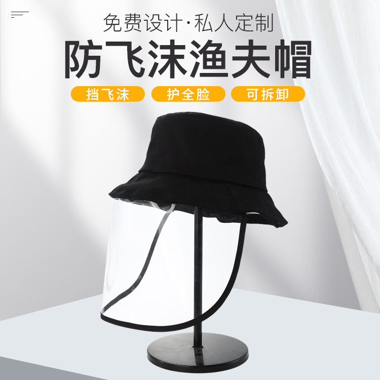 Anti-Droplet Bucket Hat Pure Color Safety and Epidemic Prevention Cap Protective Caps Unisex Anti-droplet Cap