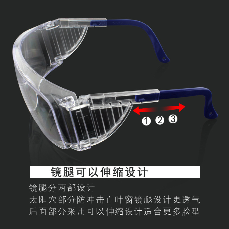 Ruike Shutter Retractable Mirror Leg Safety Goggles UV Protection Anti-Spitting Labor Protection Industrial Goggles