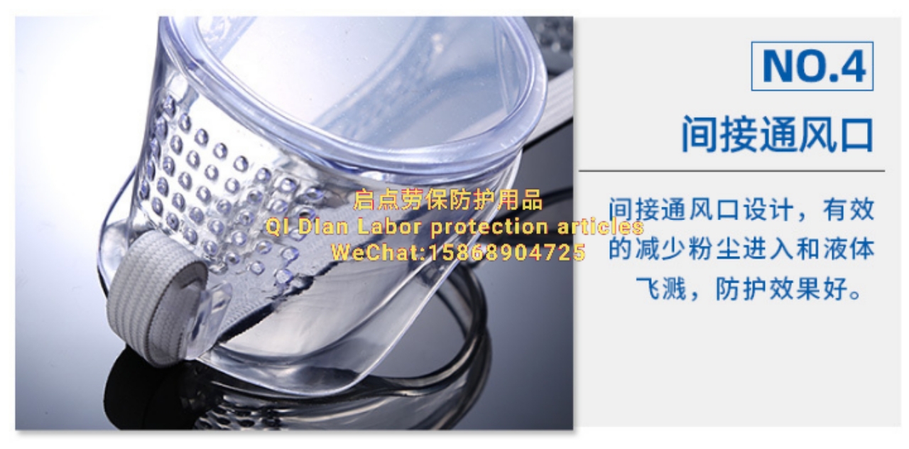Hanging card porous dust glasses windshield windshield soft side windshield large windshield sandproof goggles safety labor protection glasses