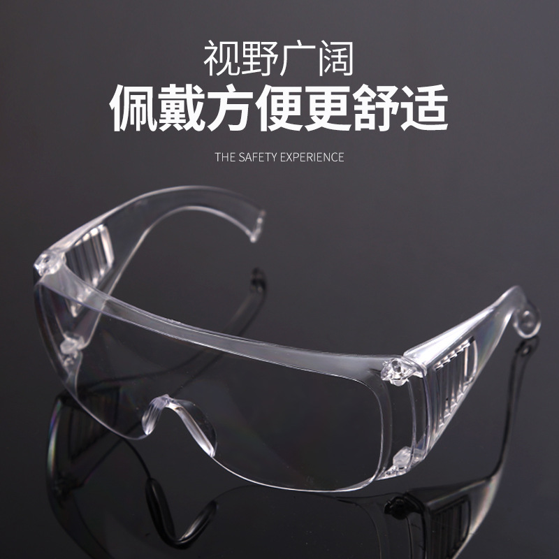 Safety Goggles  Protection Glasses Anti-Impact Anti-Splash Dustproof Anti-Droplet Labor Protection Goggles Glasses