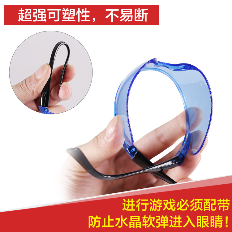 Water Bomb Gun Protection 3D Goggles Children&#039;s Toy Glasses CS Simulation Shooting Game Safety Goggles