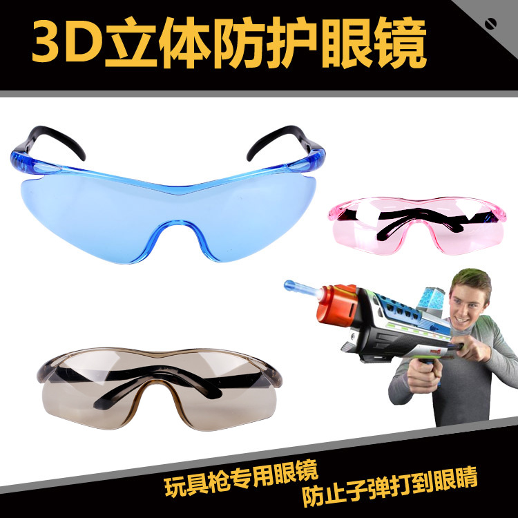 Water Bomb Gun Protection 3D Goggles Children&#039;s Toy Glasses CS Simulation Shooting Game Safety Goggles