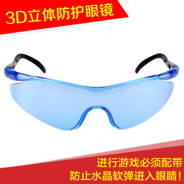 Water Bomb Gun Protection 3D Goggles Children&#039;s Toy Glasses CS Simulation Shooting Game Safety Goggles