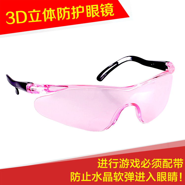 Water Bomb Gun Protection 3D Goggles Children&#039;s Toy Glasses CS Simulation Shooting Game Safety Goggles