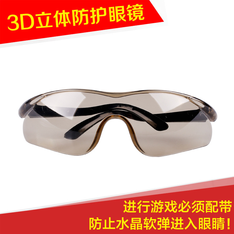 Water Bomb Gun Protection 3D Goggles Children&#039;s Toy Glasses CS Simulation Shooting Game Safety Goggles