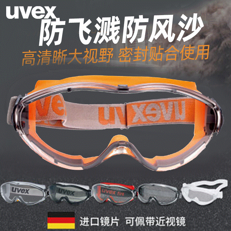 Uvex Uvex 9002-245 Goggles Anti-Impact Anti-Fog Dustproof Sports Riding Safety Protective Eye Mask