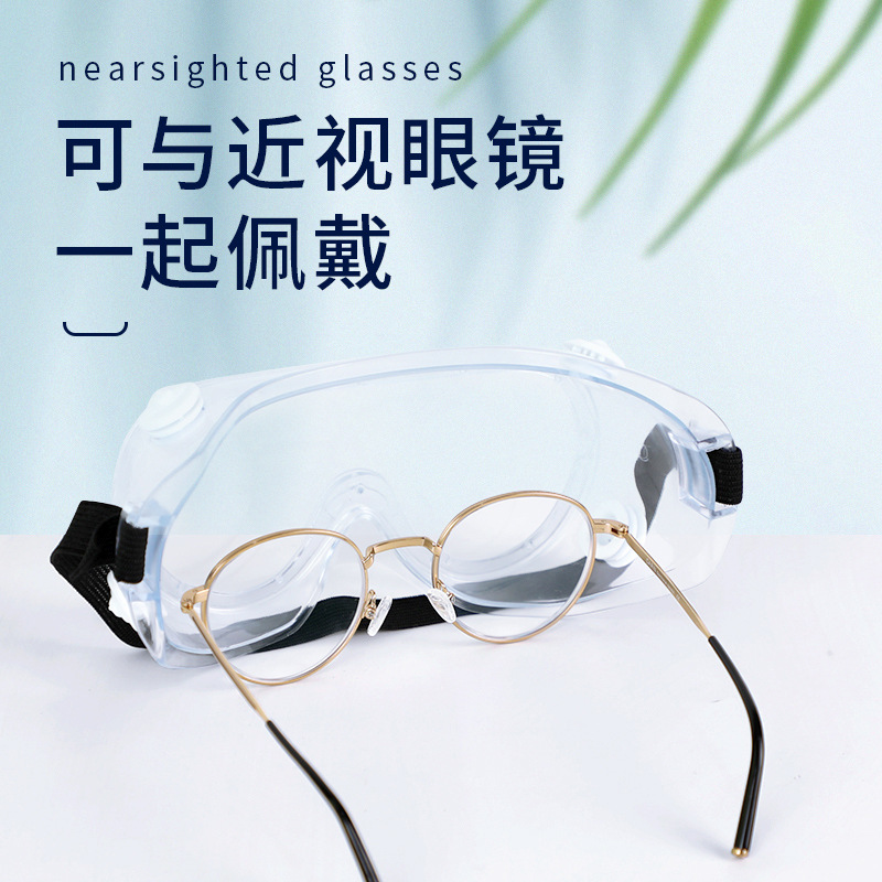 Safety Goggles  Wind Sand Dustproof Anti-Fog Transparent Goggles Fully Enclosed Labor Protection Eye Mask Y1