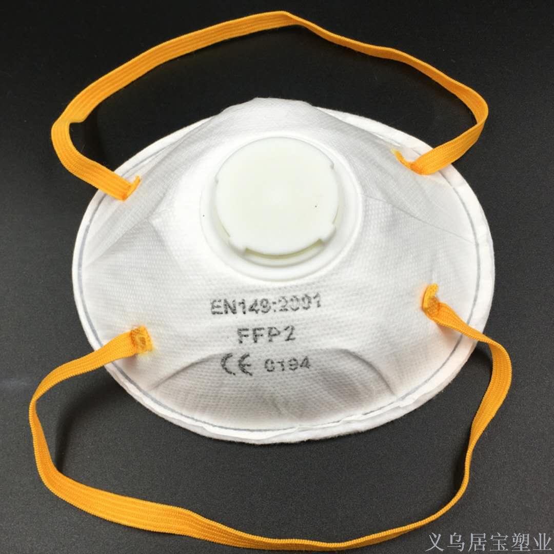 Manufacturer direct-selling industrial civil head wear respirator respirator respirator and anti-fog-proof glass mask.