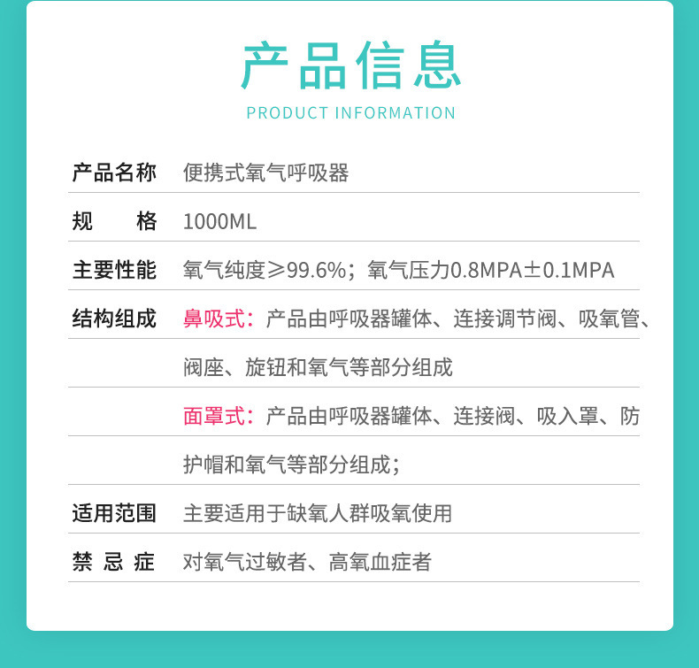 Haishihainuo Oxygen Cylinder Outdoor Plateau Hypoxia Portable Household Oxygen Suction Tank Oxygen Respirator
