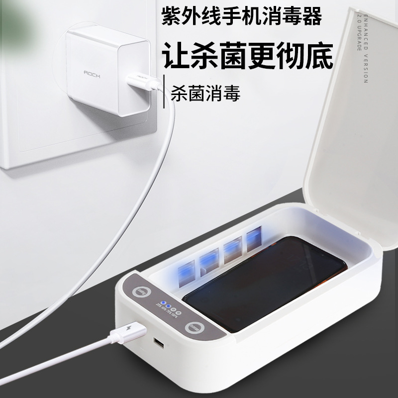 Cross border mobile phone sterilizer N95 mask sterilizer small UV sterilizer mobile phone UV UV sterilizer box