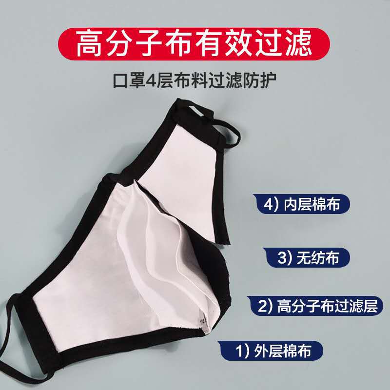 haze Anti dust respirable Anti haze mask Men and women in autumn and winter keep warm and protect PM25 pure cotton KN95