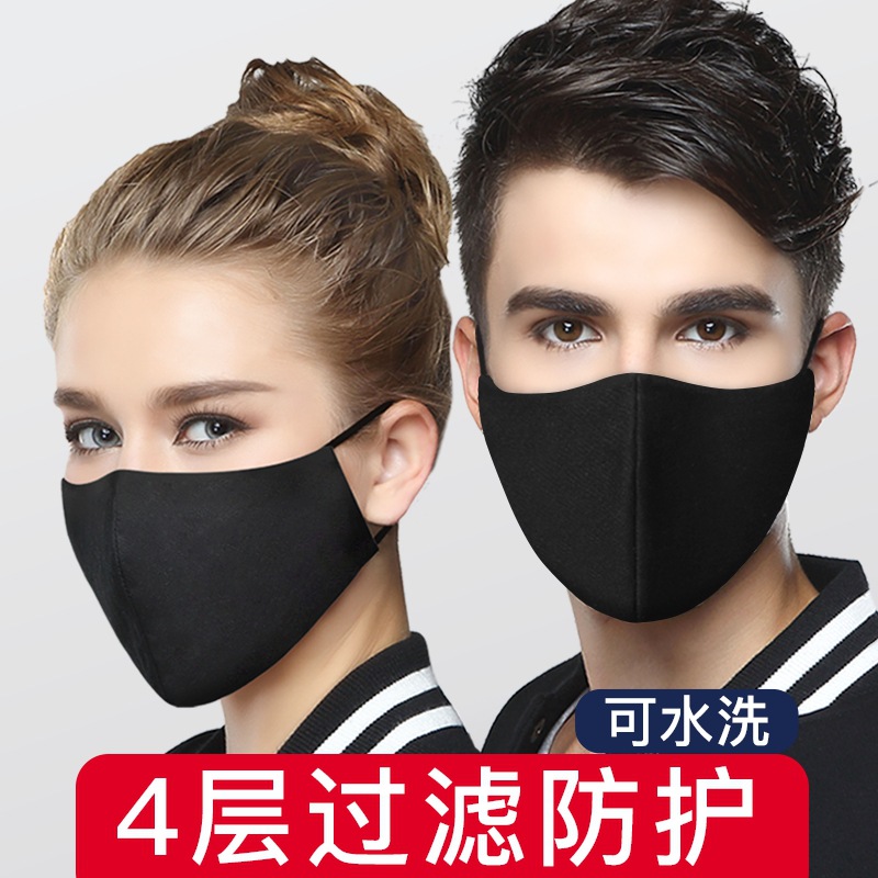 haze Anti dust respirable Anti haze mask Men and women in autumn and winter keep warm and protect PM25 pure cotton KN95
