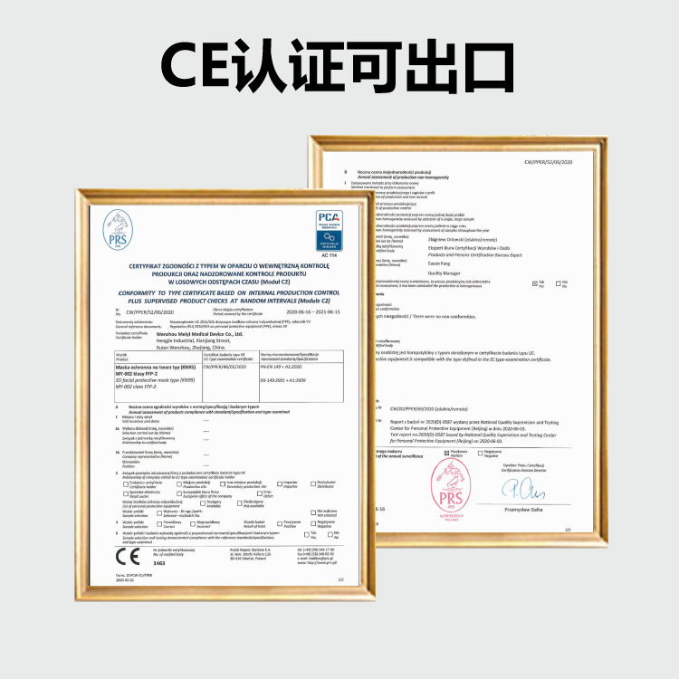 EU Ce1463 Export Whitelist Ffp2 Mask Five-Layer Protective Color Folding KN95 English Foreign Trade Type