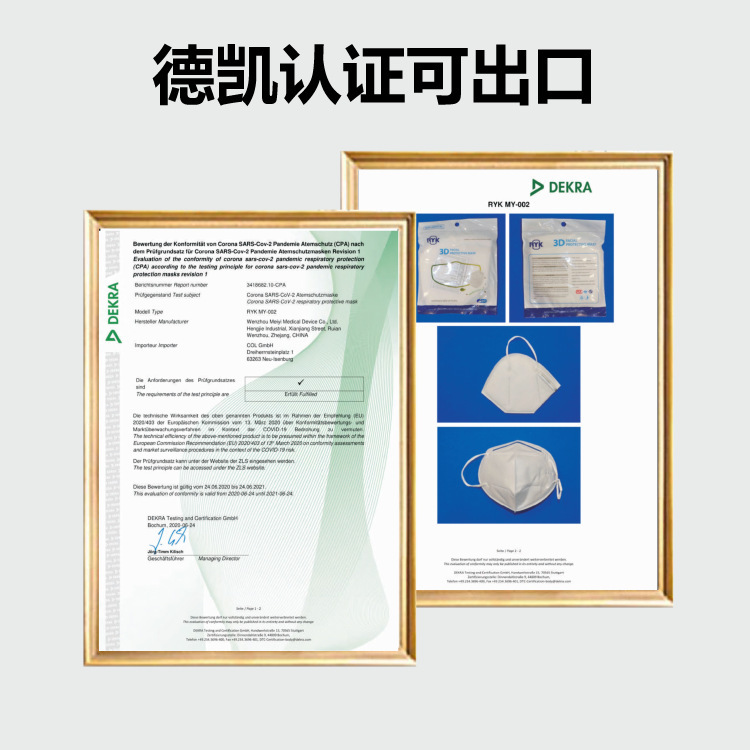 EU Ce1463 Export Whitelist Ffp2 Mask Five-Layer Protective Color Folding KN95 English Foreign Trade Type