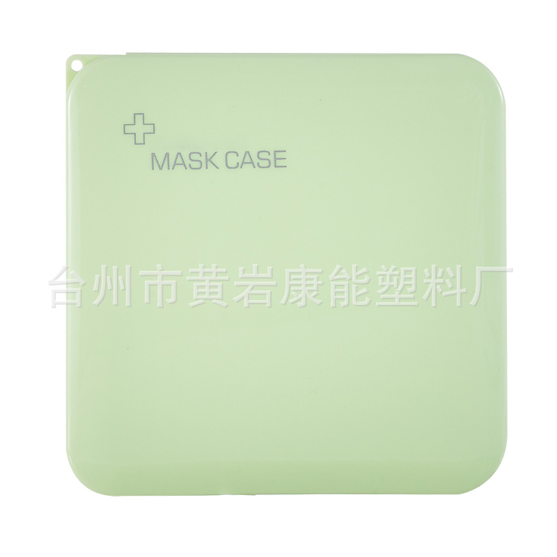 CrossBorder Dedicated ECommerce Square KN95 Mask Storage Box MildewProof Antibacterial Portable Storage Mask Box