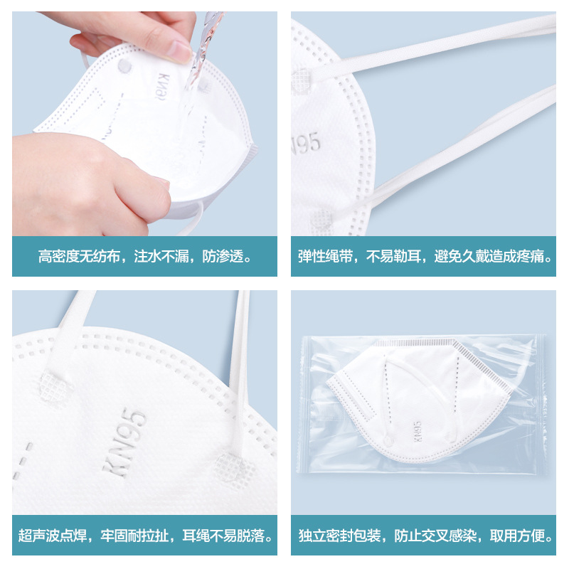 KN95 Mask Factory Spot Five-Layer Protective Double Meltblown Boxed Disposable KN95 Mask