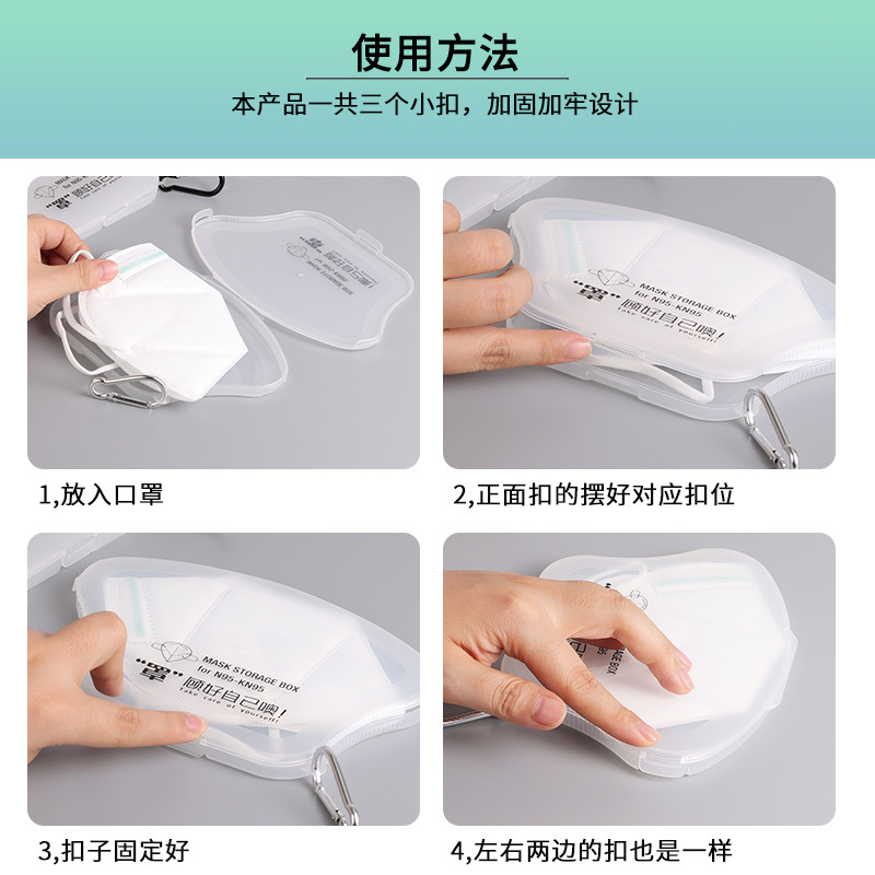 Plastic Mask Storage box Portable Storage Box PP Plastic DustProof Storage Box KN95 Plastic Storage box manufacturer