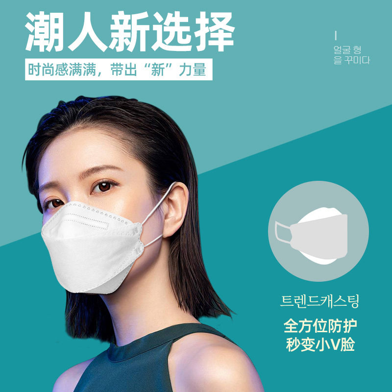 Kf94 Mask Korean Style Fish Mouth Disposable Protective 3D Color Bag Independent Packaging KN95 Willow Leaf Type Dustproof Anti-Fog