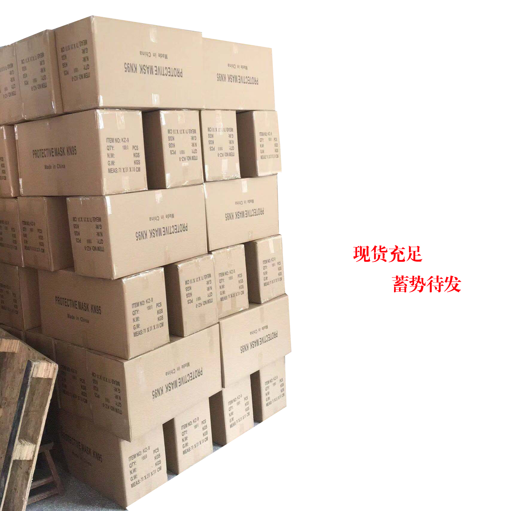 Export KN95 Independent Packaging Five-Layer Mask Containing Meltblown Fabric