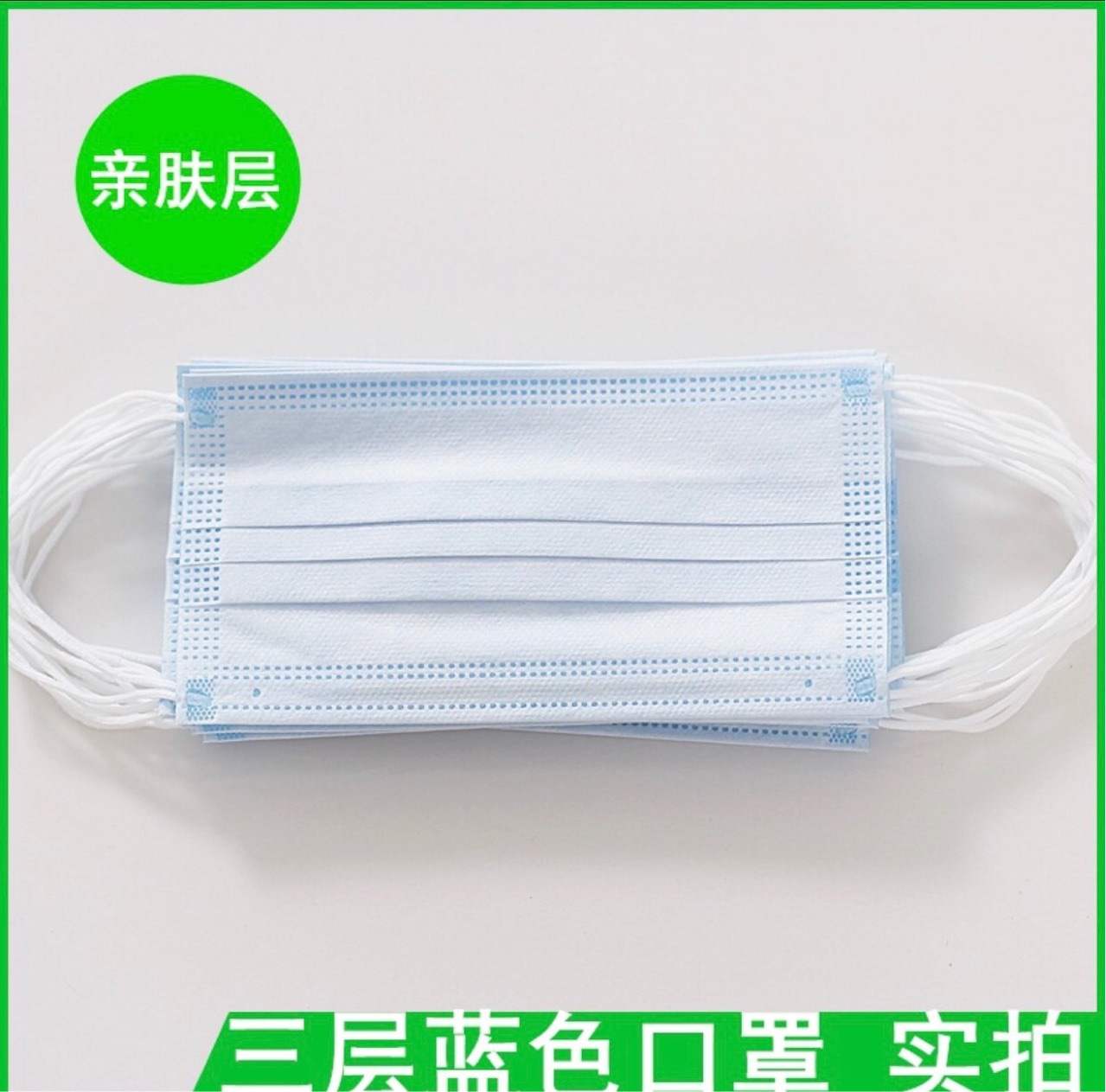 Surgical Mask Factory in Stock Express Disposable Adult Protective Mask Wholesale Free Sample